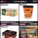 (주)동원홈푸드 하나원 | 코스트코 6월 4주차 할인상품 정리 (06/22~)