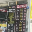 우주정비세차 이미지