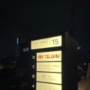 서면 전포술집 캄캄