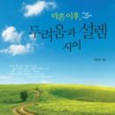 햇살찬농장 이미지