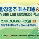 명주패션