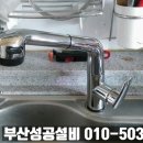 대흥타워