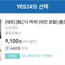 폴링인북스 이미지
