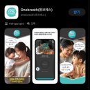 피플엔피플주식회사 | 필수육아제품 4더피플 원브레스 아동안전 이어폰