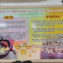1975국밥 이미지