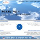 LG기숙사 이미지