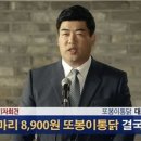 농가통닭 이미지