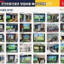 스크린 파크 이미지