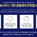 🌌비대면 관리형 독서실 '올재스터디'에서 회원을 모집합니다. 이미지