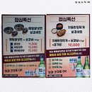 동울산우체국 | 덕하고기맛집 포천구들장 생삼겹살 맛집 단체모임 회식 추천