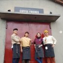 프렌즈커피
