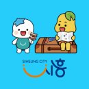 늠내길5코스 정왕둘레길 이미지