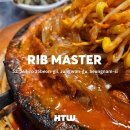 모란PC | 10년 넘게 가고 있는 모란역맛집 등갈비달인 모란본점 | 매운김치등갈비 작은넘