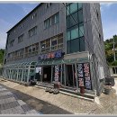 정남회식당