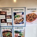 꼬마분식 이미지