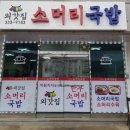 예산꽃 이미지