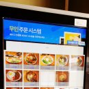 안동서부초등학교 동문 | 안동 맛집/금곡동맛집:) "폴라멘" 차슈동(돼지고기덮밥) 후기