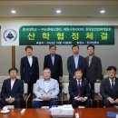 한국보안인재개발원