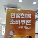 푸른온누리약국 이미지