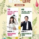 명화로 알아보는 그림산책 | 미술이 마술이 되는 순간! 오은영 마술사의 ‘명화산책’ 강연 후기