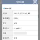 나모바버샵 이미지
