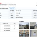 정남119안전센터-2 이미지