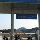 서안성주유소 이미지