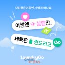 황금세탁 이미지