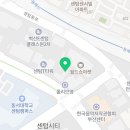 신비한 동물병원 인센텀 이미지