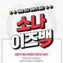 간편구매나라