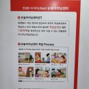 눈높이러닝센터 이미지