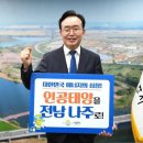 한국가속기및플라즈마연구협회