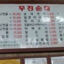 두진슈퍼 이미지