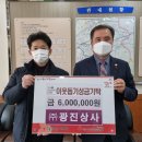 광진상사 이미지