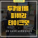 재미와 놀이로 배우는 창의수학보드게임 네이버블로그