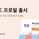 (주) 엠에스커뮤니티 네이버블로그