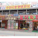 삼순해물칼국수 이미지