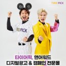 원곡타이어 이미지