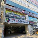 부산 화명동 하체관리 힙업 만족도 1위 주인영뷰티랩 1회 변화 후기