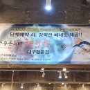 제주은희네해장국대구현풍점
