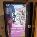 2019년 05월 공연 연극 시간을 파는 상점 | 대구 연극 한뼘사이 여우별아트홀 이리 웃겨도 되나요?