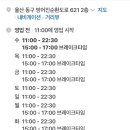 샬리마레스토랑 네이버블로그