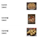 방배천로7-2 | <사당> ‘사당룸 이자카야 시오리’ 분위기좋은 사당 룸술집 대만족 후기