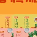 납작막창 네이버블로그