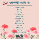 공음초등학교 이미지