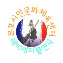 목포시민문화체육센터 | 목포 연극 레미제라블 목포시민문화체육센터 대공연장 5월 17일 토요일