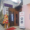 육회 꽃피다 이미지