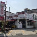 팜팜대패남외점