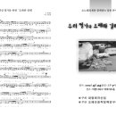 [대문]우리 정가와 오페라 갈라 콘서트 / 대명 소노펠리체와함께하는 살롱 콘서트 이미지