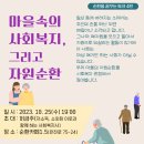 연천군자원면순환1리